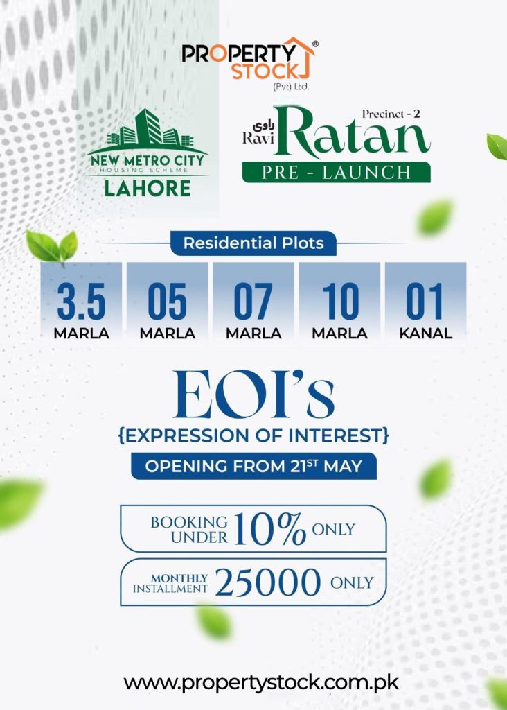 Metro City Lahore - Ravi Ratan Precinct 2 5 WhatsApp Image 2025 05 21 at 11.58.52 AM