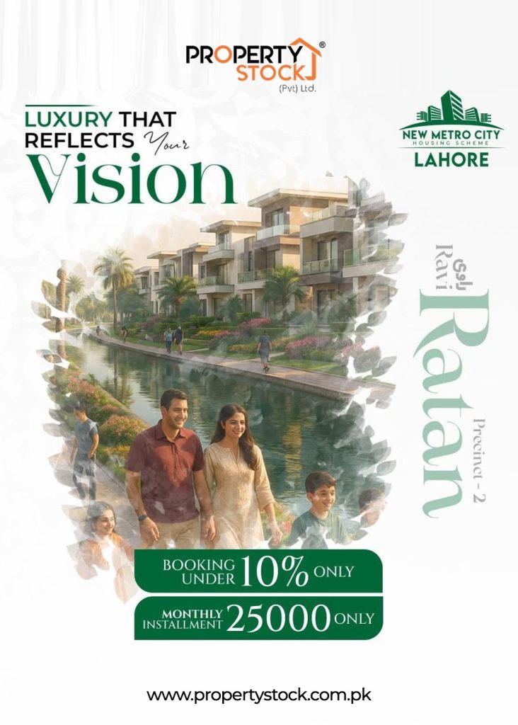 Metro City Lahore - Ravi Ratan Precinct 2 4 WhatsApp Image 2025 05 21 at 11.58.53 AM 1